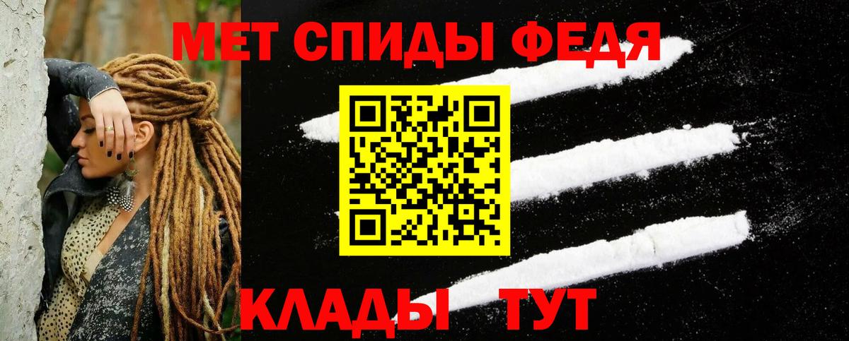 Амфетамин 98%  Amphetamine  Щёлково  Вход с VPN 