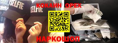 скорость mdpv Кунгур