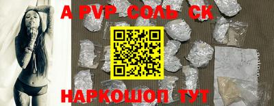 скорость mdpv Кунгур