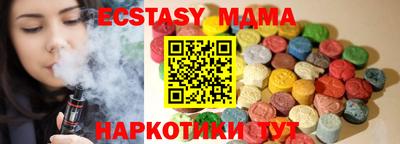 скорость mdpv Кунгур