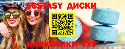 скорость mdpv Кунгур