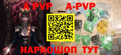 скорость mdpv Кунгур