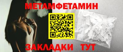 трава Кулебаки