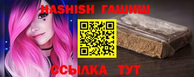 гашик Кумертау
