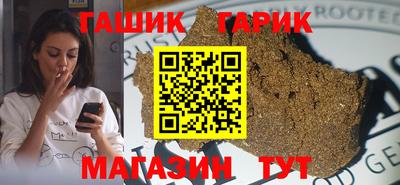 гашик Кумертау