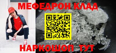 трава Кулебаки