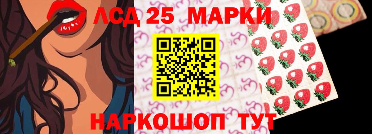   ONION  Лсд 25 экстази кислота  LSD-25 экстази ecstasy  Вход с VPN  Щёлково 