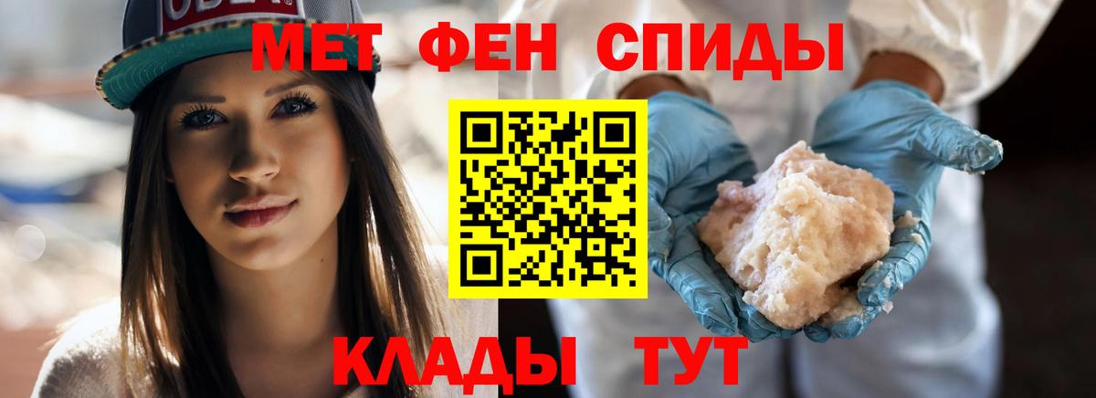 Метамфетамин витя  Метамфетамин витя  Вход с VPN  Щёлково 