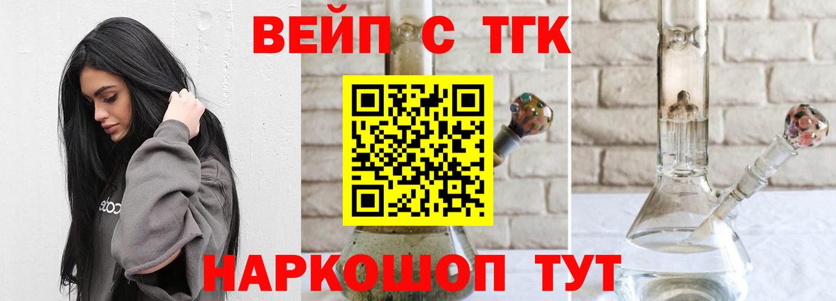 Щёлково  ТГК концентрат  MEGA как войти  Вход с VPN 